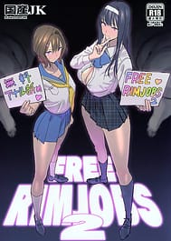 FREE RIMJOBS 2 / C105 / English Translated | View Image!