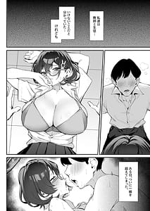 Page 3: 002.jpg | FUCK THE HACKER. | View Page!