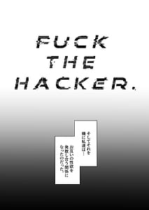 Page 4: 003.jpg | FUCK THE HACKER. | View Page!