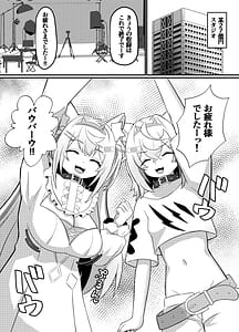 Page 2: 001.jpg | FUTABAUBAU | View Page!