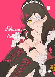 Page 1: 000.jpg | Fabrication&Delusion 誰ソ彼ノ淵編 | View Page!