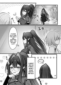 Page 2: 001.jpg | フェアリー・キスは夏の味 | View Page!