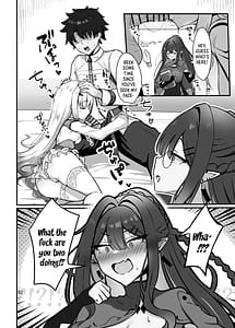 Page 3: 002.jpg | フェアリー・キスは夏の味 | View Page!