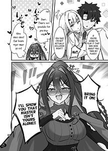 Page 5: 004.jpg | フェアリー・キスは夏の味 | View Page!