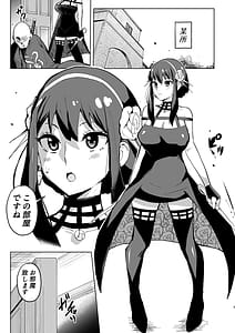 Page 3: 002.jpg | 信仰はは | View Page!
