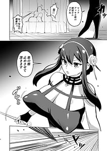 Page 4: 003.jpg | 信仰はは | View Page!