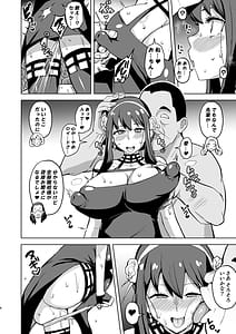 Page 6: 005.jpg | 信仰はは | View Page!