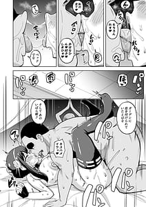 Page 8: 007.jpg | 信仰はは | View Page!