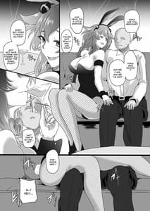Page 4: 003.jpg | Fallen Heart Another √Chaos | View Page!