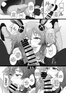 Page 7: 006.jpg | Fallen Heart Another √Chaos | View Page!