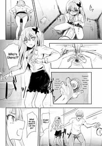 Page 8: 007.jpg | ファン失格 | View Page!