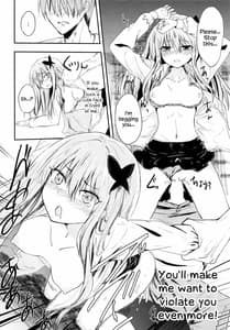 Page 14: 013.jpg | ファン失格 | View Page!