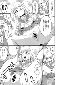Page 4: 003.jpg | 学校でファンサ♡ | View Page!