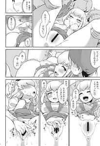Page 5: 004.jpg | 学校でファンサ♡ | View Page!