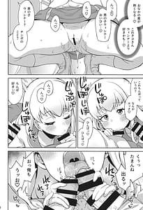 Page 9: 008.jpg | 学校でファンサ♡ | View Page!