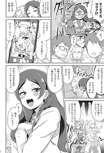 Page 11: 010.jpg | 学校でファンサ♡ | View Page!