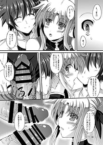 Page 7: 006.jpg | フェイトさんメリーゴーランド | View Page!