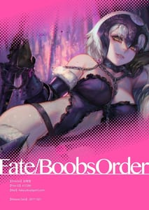 Page 15: 014.jpg | Fate Boobs Order | View Page!