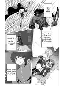 Page 5: 004.jpg | Fate NTR | View Page!