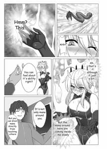 Page 8: 007.jpg | Fate NTR | View Page!
