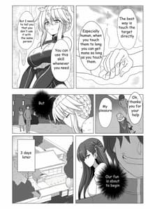 Page 9: 008.jpg | Fate NTR | View Page!