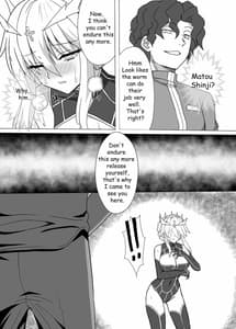 Page 14: 013.jpg | Fate NTR | View Page!