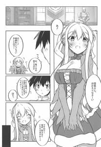 Page 2: 001.jpg | Feather Touch | View Page!