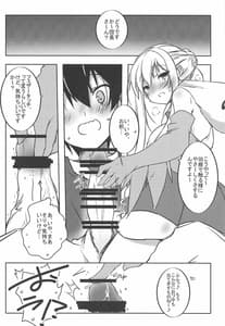 Page 3: 002.jpg | Feather Touch | View Page!