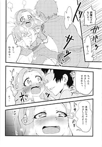 Page 7: 006.jpg | フェリーチェお説ッ久アンソロ | View Page!