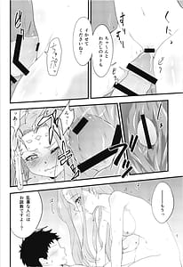 Page 11: 010.jpg | フェリーチェお説ッ久アンソロ | View Page!