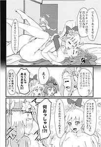 Page 15: 014.jpg | フェリーチェお説ッ久アンソロ | View Page!