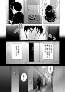 Page 4: 003.jpg | フェラ箱 | View Page!