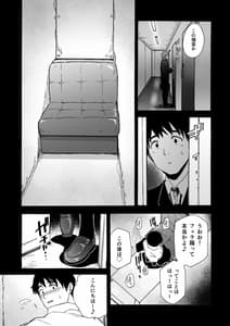 Page 5: 004.jpg | フェラ箱 | View Page!