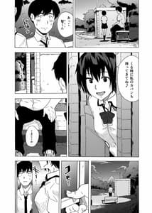 Page 8: 007.jpg | フェラ本 | View Page!