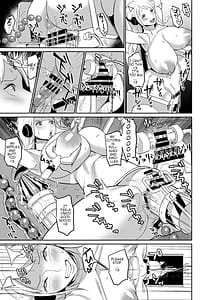 Page 12: 011.jpg | 女海賊強制絶頂機械姦 | View Page!