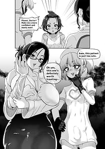 Page 4: 003.jpg | メスイキ診察室 | View Page!