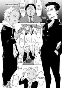 Page 3: 002.jpg | フェミナイザー ～ナメてたオタクが実がヤバい奴だった話～ | View Page!
