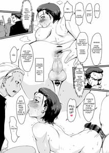 Page 8: 007.jpg | フェミナイザー ～ナメてたオタクが実がヤバい奴だった話～ | View Page!