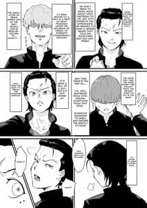 Page 12: 011.jpg | フェミナイザー ～ナメてたオタクが実がヤバい奴だった話～ | View Page!