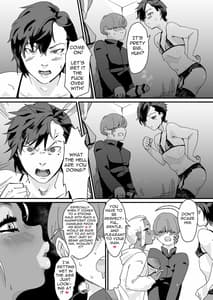 Page 15: 014.jpg | フェミナイザー ～ナメてたオタクが実がヤバい奴だった話～ | View Page!