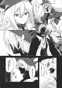 Page 4: 003.jpg | Femme Fatale. | View Page!