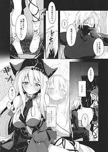 Page 5: 004.jpg | Femme Fatale. | View Page!