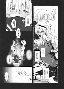 Page 11: 010.jpg | Femme Fatale. | View Page!