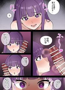 Page 12: 011.jpg | ペルンを飼育する魔法 | View Page!