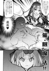 Page 4: 003.jpg | フェルンと催眠寝取られ村 | View Page!