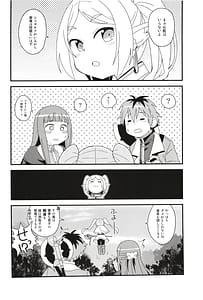 Page 4: 003.jpg | フェルンとシュタルクにおせっせさせる本 | View Page!