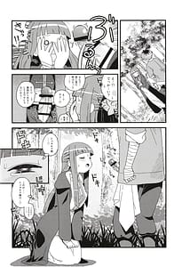 Page 6: 005.jpg | フェルンとシュタルクにおせっせさせる本 | View Page!