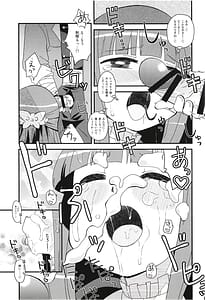 Page 7: 006.jpg | フェルンとシュタルクにおせっせさせる本 | View Page!