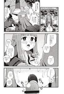 Page 8: 007.jpg | フェルンとシュタルクにおせっせさせる本 | View Page!