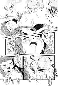 Page 15: 014.jpg | フェルンとシュタルクにおせっせさせる本 | View Page!